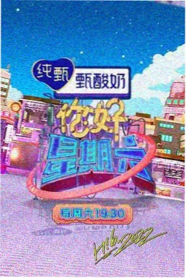 春分便利店条目封面占位图