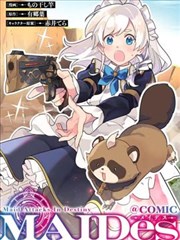 漫画改编标签示意图